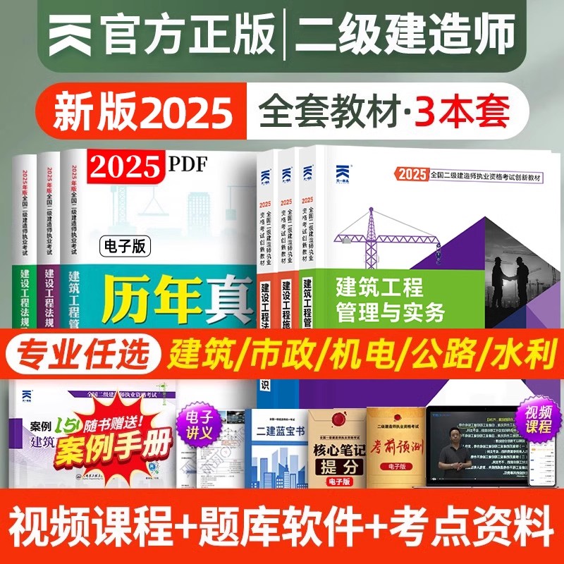 2025年資料免費大全，一站式獲取海量優(yōu)質(zhì)資源的指南，2025年資料免費大全，一站式獲取海量優(yōu)質(zhì)資源的指南手冊