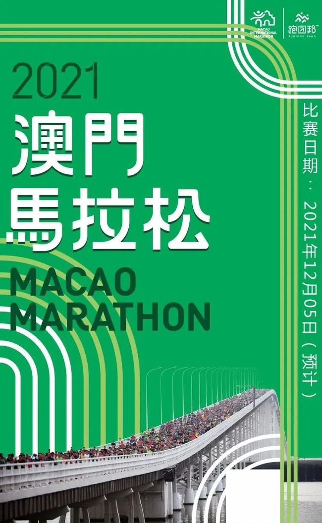 澳門特馬今晚開獎(jiǎng)，探索彩票背后的故事與未來趨勢（第138期分析），澳門特馬第138期開獎(jiǎng)深度解析，探索彩票背后的故事與未來趨勢