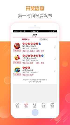 2025天天彩正版資料大全——獲取最新彩票信息的首選平臺，2025天天彩正版資料大全，最新彩票信息首選平臺