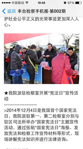 王中王免費(fèi)一肖期期公開——揭秘背后的真相，揭秘王中王免費(fèi)一肖期期公開的真相