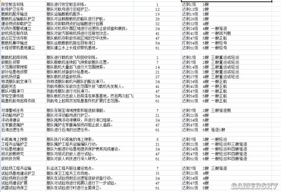 鐵算算盤4887開獎資料詳解，最新數(shù)據(jù)與策略分析，鐵算算盤4887開獎資料詳解及最新數(shù)據(jù)與策略分析