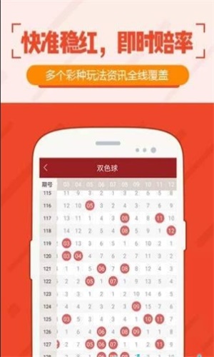 澳門特馬最快開獎結(jié)果，揭秘彩票背后的秘密，澳門特馬開獎揭秘，最快結(jié)果與彩票背后的秘密探索