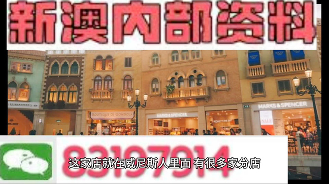 澳門最準確的資料免費公開，探索與揭秘，澳門資料探索揭秘，最新準確信息免費公開