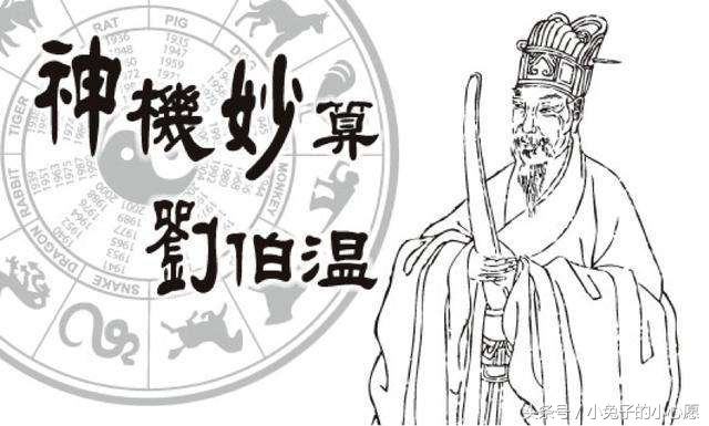 劉伯溫的錢猜一生肖，揭秘古代智慧與神秘生肖之謎，劉伯溫錢猜生肖揭秘，古代智慧與生肖之謎探秘