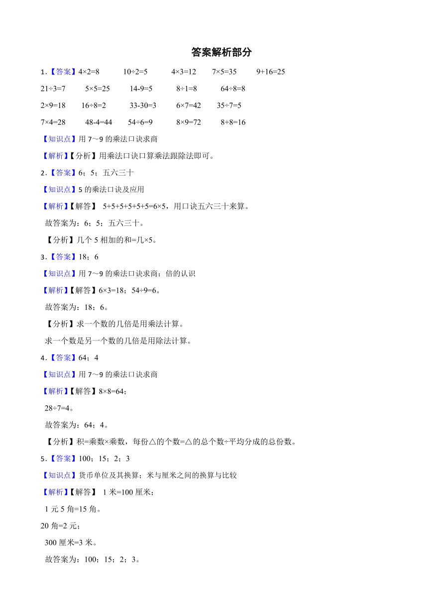 二四六香港資料期期中準(zhǔn)，深度解析與SEO優(yōu)化策略，二四六香港資料期期中準(zhǔn)深度解析與SEO策略優(yōu)化探討