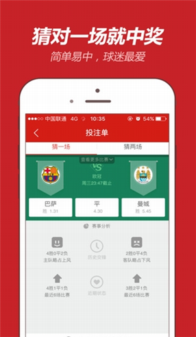 王中王開獎一馬中特2肖，揭秘彩票背后的秘密，揭秘彩票背后的秘密，王中王開獎一馬中特2肖的真相探索