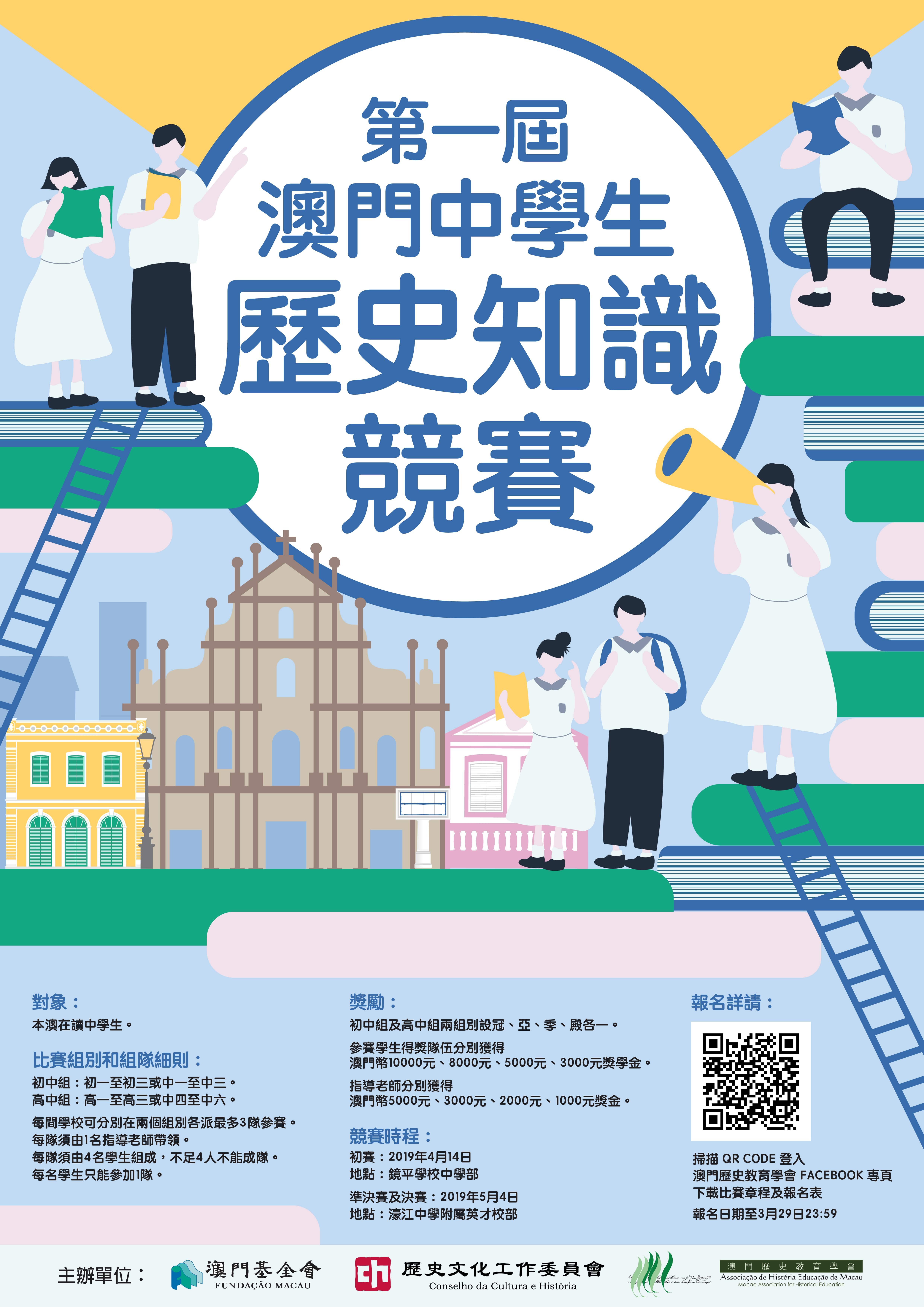 澳門最快報碼開獎歷史，揭秘彩票背后的故事，澳門彩票開獎歷史揭秘，探索報碼背后的故事與開獎速度之巔