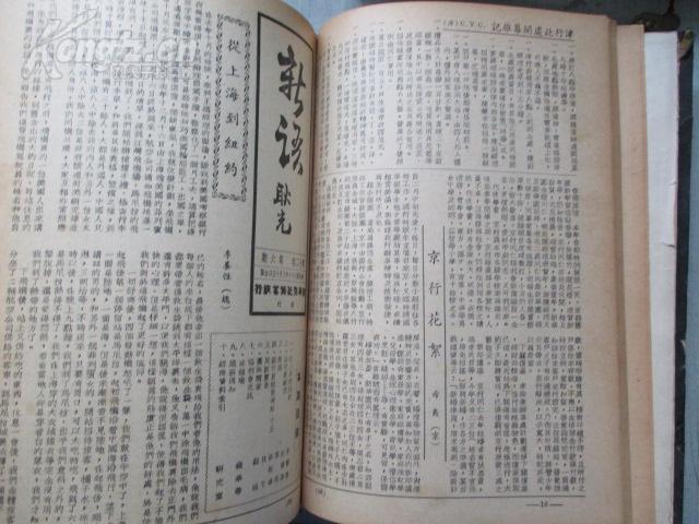 揭秘劉伯溫全年料六肖選一肖的神秘預(yù)測，劉伯溫神秘預(yù)測揭秘，全年料六肖選一肖揭秘預(yù)測