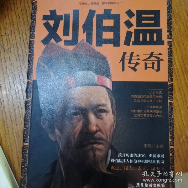 揭秘劉伯溫在2018年的生肖預(yù)測——精準(zhǔn)預(yù)測，一肖中特，揭秘劉伯溫2018生肖預(yù)測，精準(zhǔn)一肖中特預(yù)測揭秘