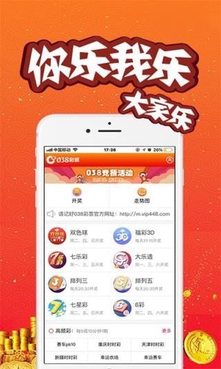 澳門六開彩最快開獎直播，體驗真實的實時開獎刺激，澳門六開彩實時開獎直播，感受真實刺激的開獎瞬間