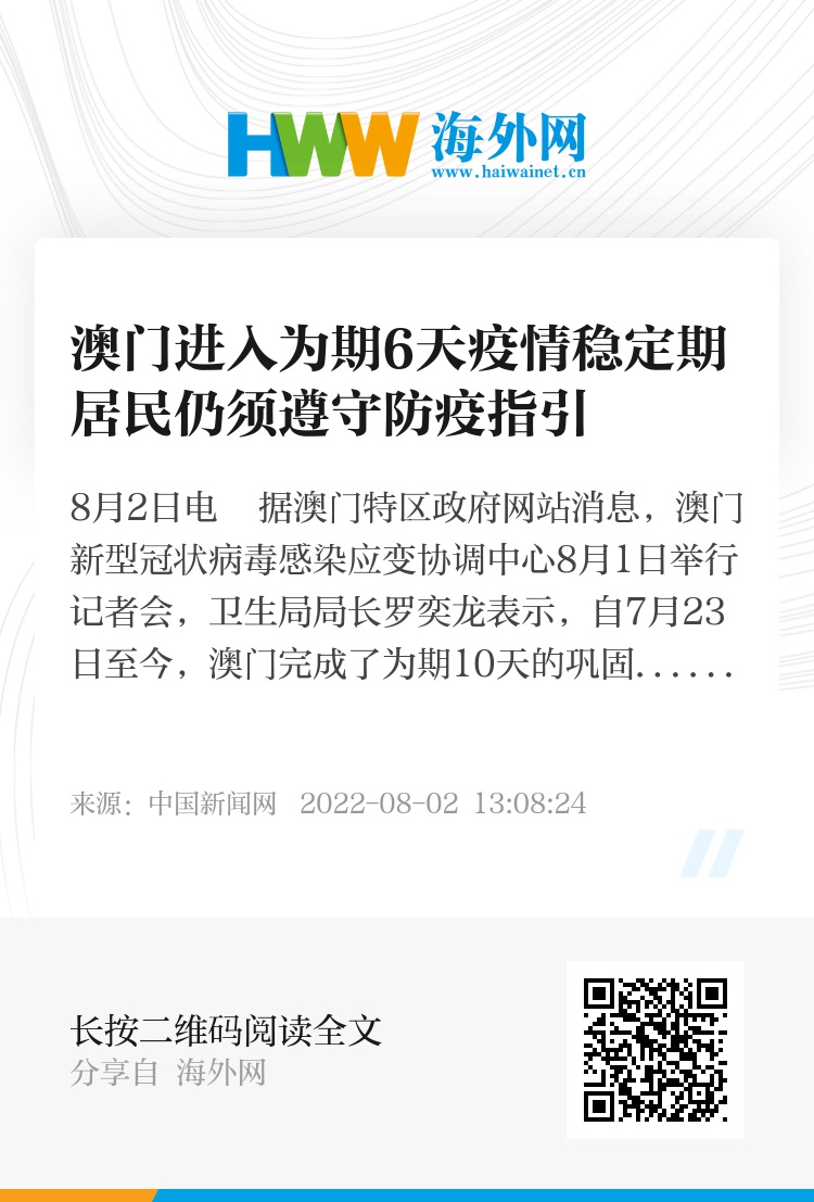 新澳門三肖三碼必出期期準(zhǔn)——揭秘2023年最新預(yù)測(cè)與策略，揭秘澳門三肖三碼必出期期準(zhǔn)，最新預(yù)測(cè)與策略揭秘（2023版）