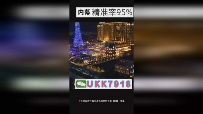 澳門今晚必開一肖，探索生肖運勢與預(yù)測的秘密，澳門今晚生肖運勢揭秘，探索生肖預(yù)測的秘密