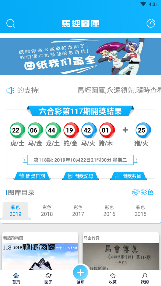 澳門碼開獎最快結(jié)果圖片，實時更新與解讀，澳門碼開獎結(jié)果實時更新與解讀，快速獲取最新開獎圖片