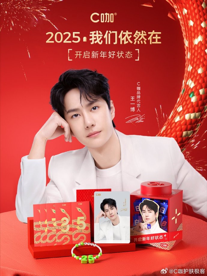 王中王一肖中特C0m，探索關鍵詞背后的神秘世界，王中王一肖中特C0m，揭秘關鍵詞背后的神秘世界探索