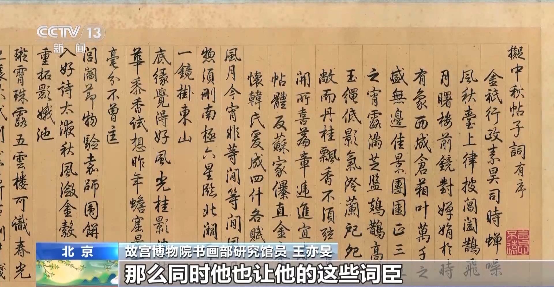 揭秘劉伯溫一字拆一肖的奧秘，劉伯溫一字拆一肖揭秘奧秘