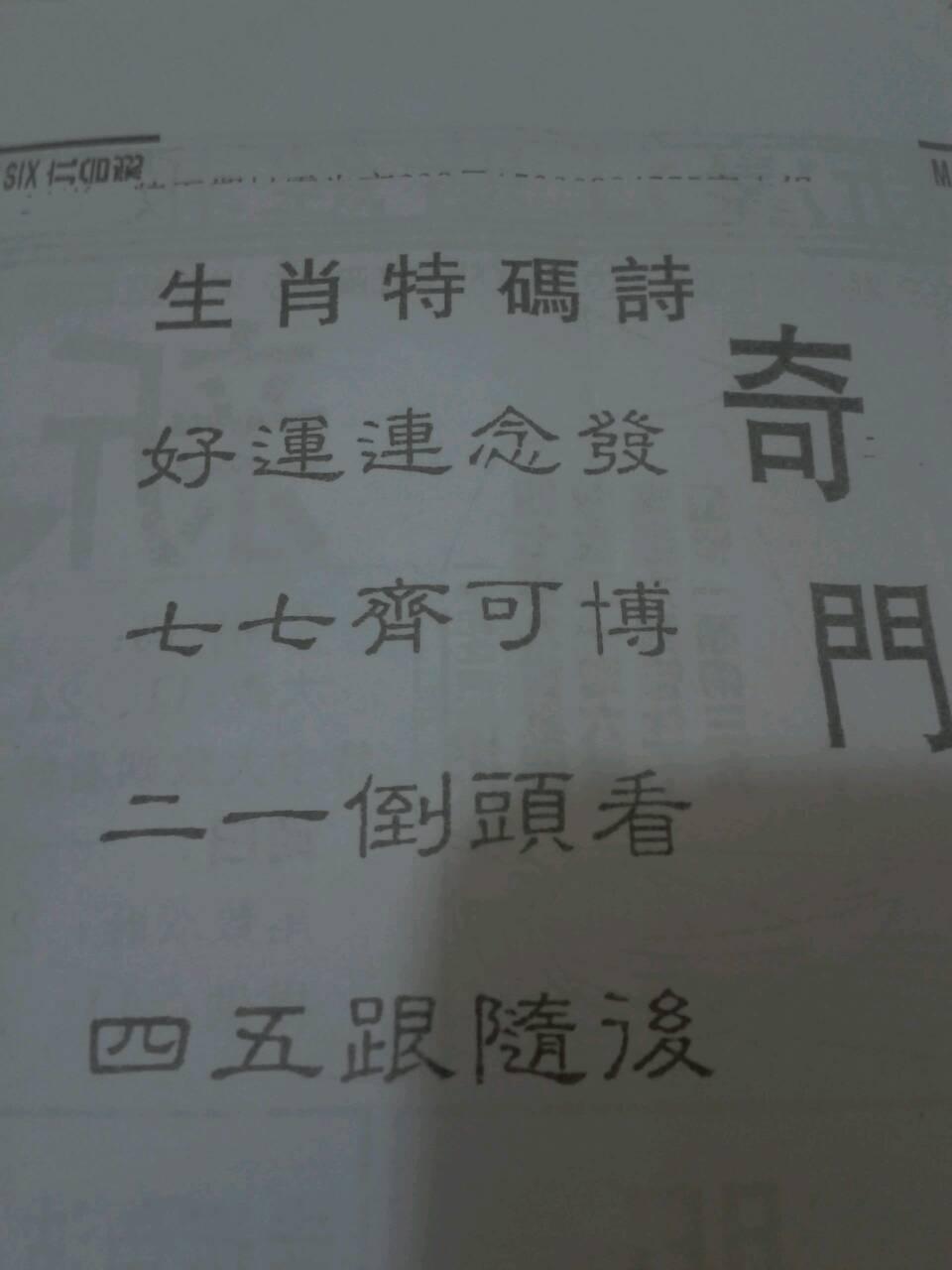 王中王詩猜一肖，探尋神秘文化之旅與生肖之謎，探尋生肖之謎，王中王詩猜一肖的神秘文化之旅