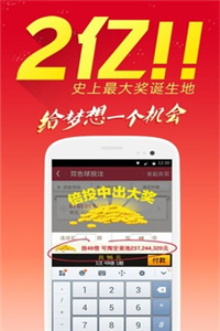 澳門彩票開獎4949大全與圖庫，免費(fèi)獲取，助您輕松掌握彩票資訊，澳門彩票開獎4949大全與圖庫，免費(fèi)獲取彩票資訊攻略