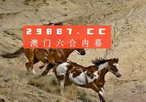 澳門今晚必開一肖一特四不像，探索背后的秘密與真相，澳門今晚必開一肖一特背后的秘密與真相探索