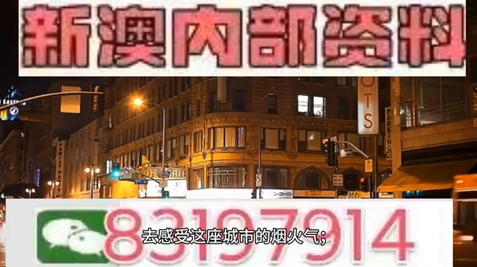 澳門今晚必開一肖一特9995，深度解析與預(yù)測，澳門深度解析與預(yù)測，今晚必開一肖一特9995揭曉時刻
