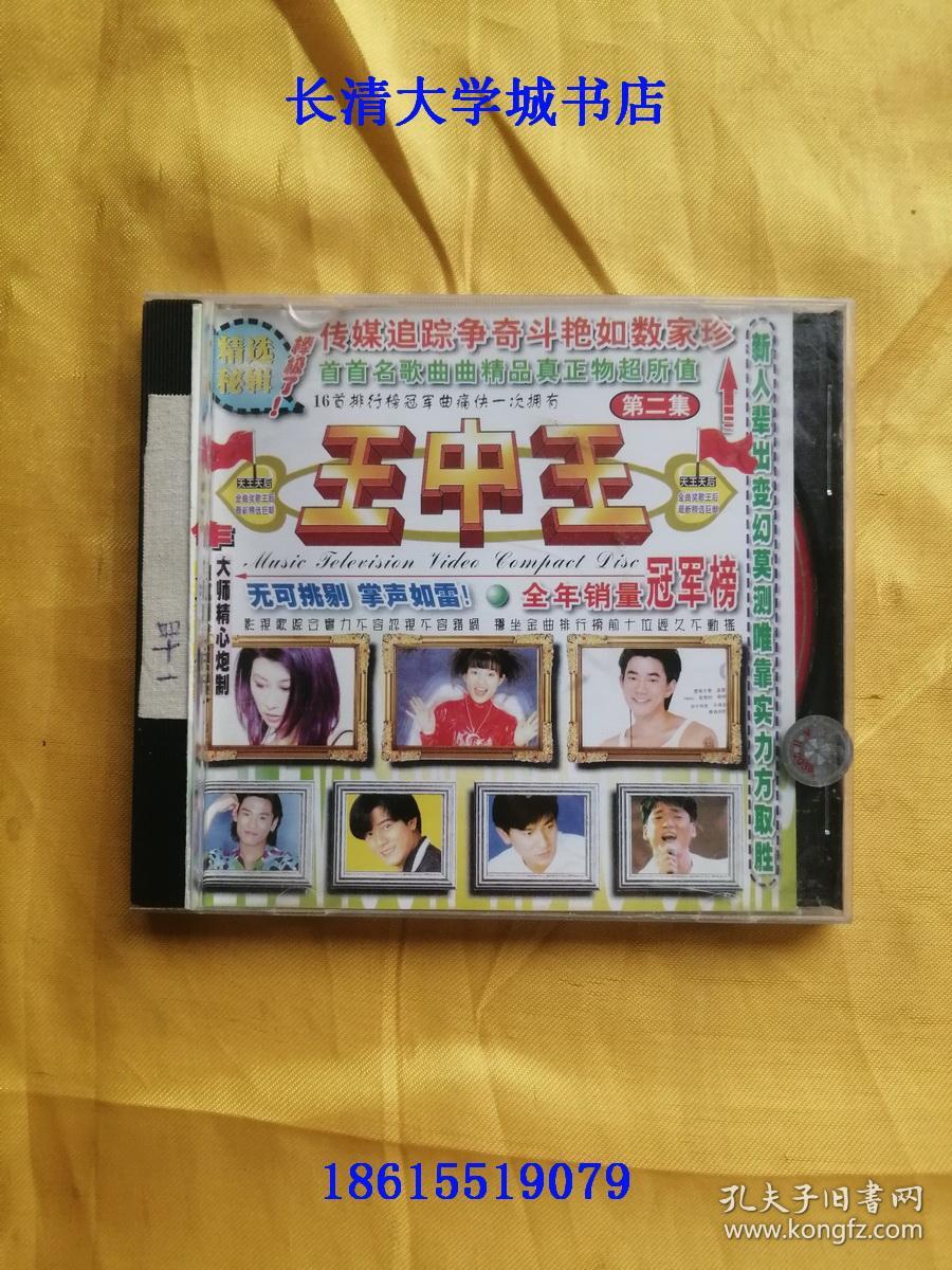 揭秘19王中王資料，一肖中的秘密，揭秘，王中王資料中的生肖秘密