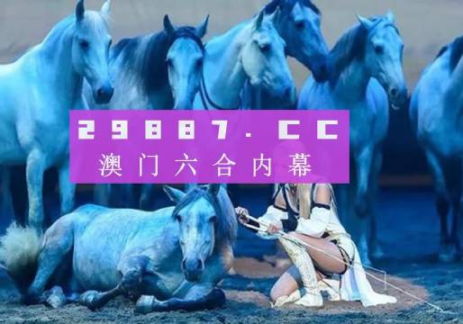 澳門六開(kāi)獎(jiǎng)結(jié)果 第10頁(yè)