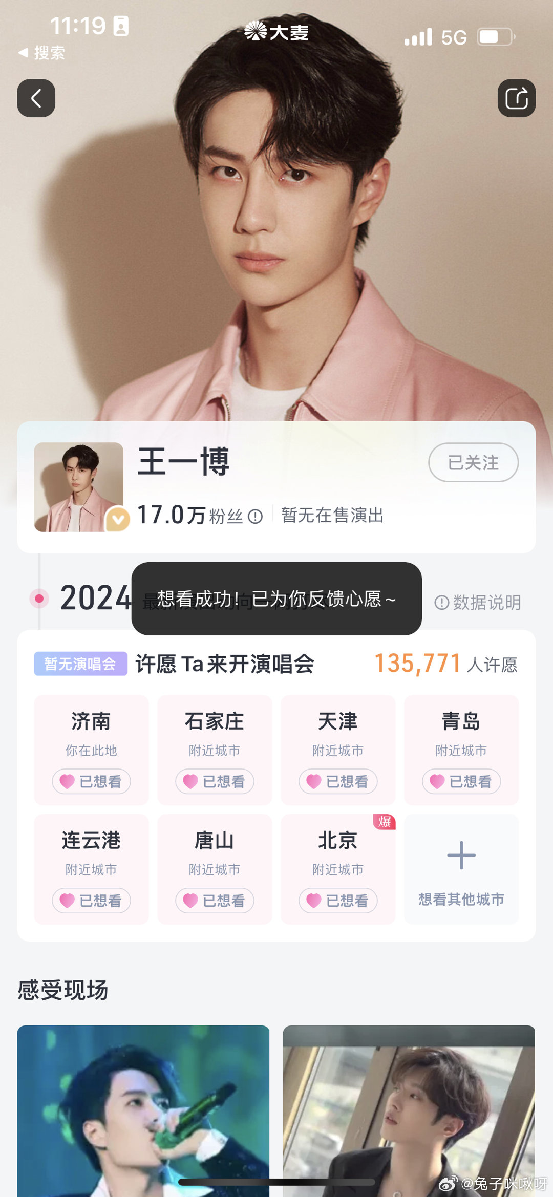 深度解析 第10頁