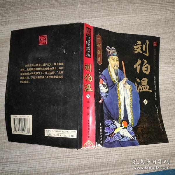 香港劉伯溫解平特一肖網(wǎng)——揭秘生肖運勢預測的魅力，揭秘生肖運勢預測魅力，劉伯溫解平特一肖網(wǎng)探秘香港生肖運勢預測真相