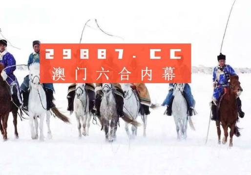 新澳門開獎結(jié)果歷史記錄表今晚，深度解析與預測，澳門開獎結(jié)果歷史記錄深度解析與預測，今晚開獎趨勢探討