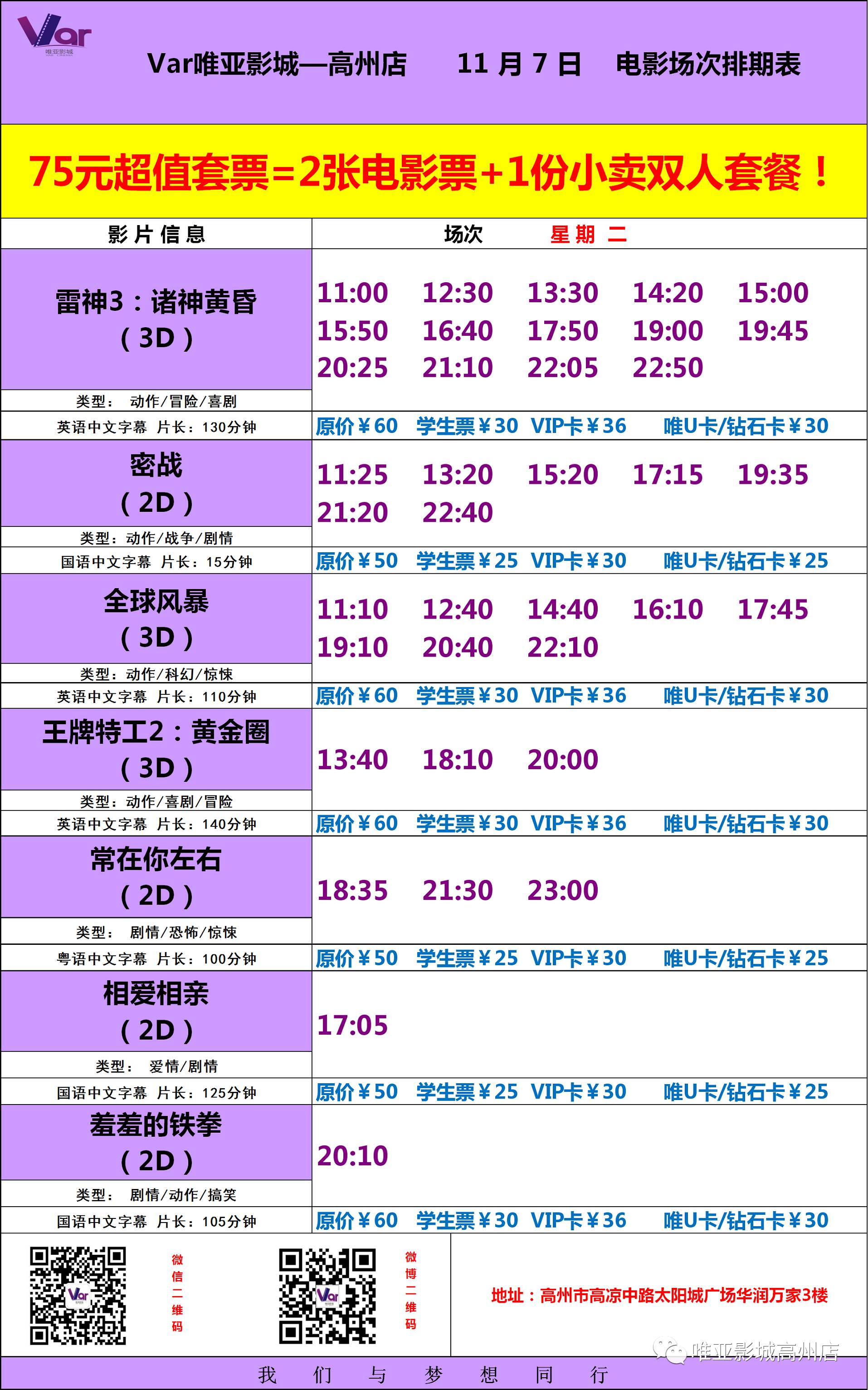 2025新澳門資料大全，探索未來的奧秘與機遇（第123期），2025新澳門資料大全，揭秘未來奧秘與機遇第123期