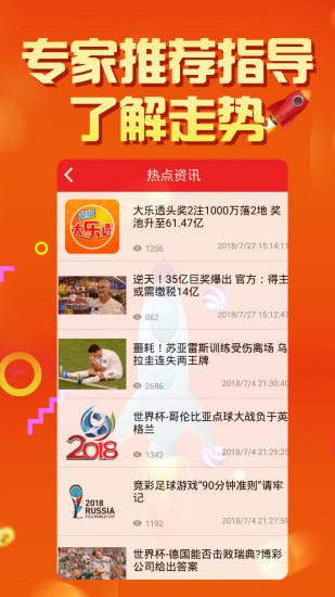2025天天彩正版資料大全，獲取最新彩票信息的全面指南，2025天天彩正版資料大全，最新彩票信息全面指南