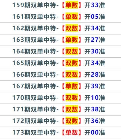 澳門必中十碼，揭秘彩票背后的秘密策略與技巧，澳門彩票揭秘，十碼必中策略與技巧探究