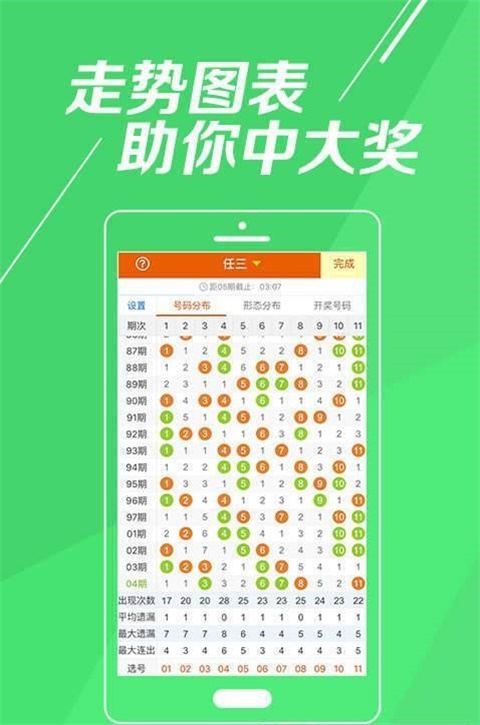 王中王資料最準(zhǔn)特馬一肖——深度解析與探索，王中王資料最準(zhǔn)特馬一肖，深度探索與解析報(bào)告