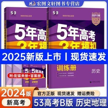 新奧集團(tuán)邁向輝煌，2025年歷史記錄展望，新奧集團(tuán)邁向輝煌，2025年歷史記錄展望與成就展望