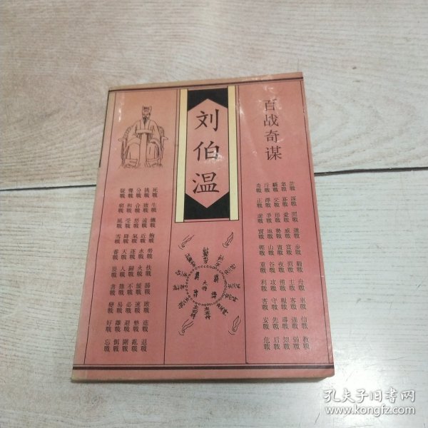 揭秘劉伯溫一肖中特Q，探尋正版信息的價值與重要性，劉伯溫一肖中特Q揭秘，正版信息的價值與重要性探尋