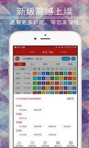 揭秘二四六玄機圖，資料大全與深度解析，揭秘二四六玄機圖，深度解析與資料大全全揭秘