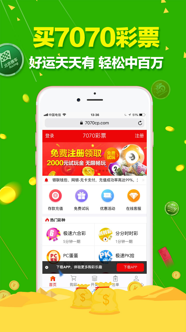 澳門天天開好彩與香港彩票文化，走向未來的彩票市場概覽（2025展望），澳門與香港彩票文化走向未來市場概覽，2025展望