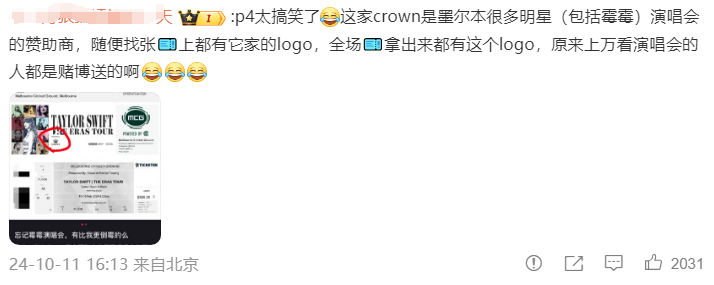 澳門六開彩開獎結(jié)果2020年回顧與解析，澳門六開彩開獎結(jié)果回顧與解析，聚焦2020年數(shù)據(jù)