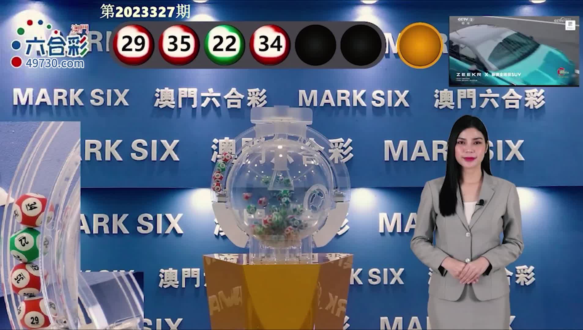 澳門六開彩開獎結(jié)果資料查詢2025——輕松獲取彩票開獎信息，澳門六開彩開獎結(jié)果資料查詢202X，最新彩票開獎信息輕松掌握