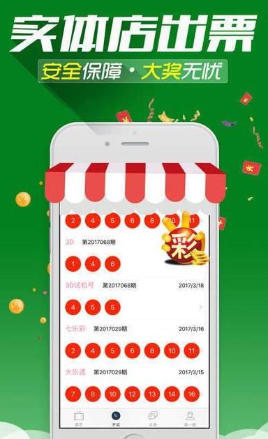 王中王四肖精一肖，揭秘背后的奧秘與策略，揭秘王中王四肖精一肖的奧秘與策略之道