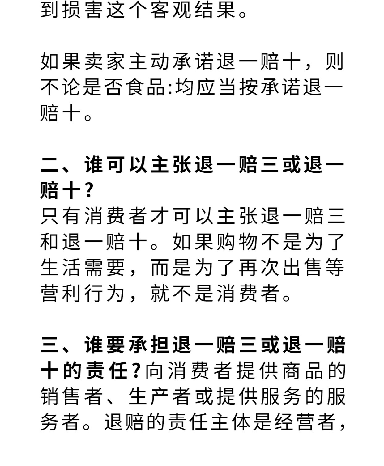 一肖中賠解析，揭秘彩票背后的機(jī)制與策略，揭秘彩票機(jī)制與策略，一肖中賠解析之道