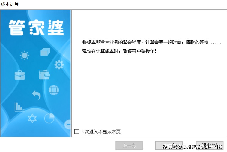 管家婆一肖一碼一中，揭秘神奇的預(yù)測藝術(shù)，揭秘神奇的預(yù)測藝術(shù)，管家婆一肖一碼精準(zhǔn)預(yù)測之路
