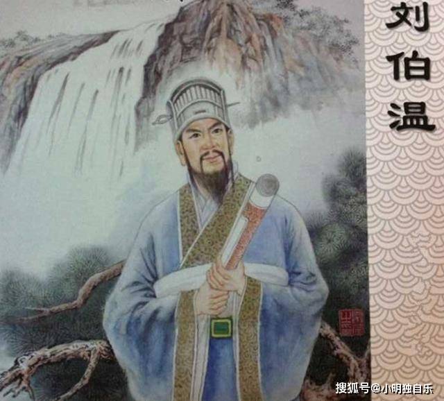 正版心中一肖劉伯溫，傳奇人物與智慧的象征，正版心中傳奇人物劉伯溫，智慧與傳奇的象征