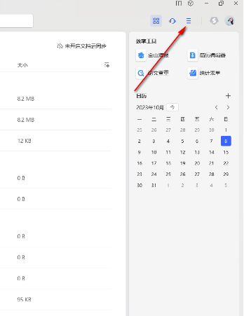 最準的王中王平特一肖預測——揭秘精準預測背后的秘密，揭秘王中王平特一肖精準預測的秘密，揭秘預測背后的真相