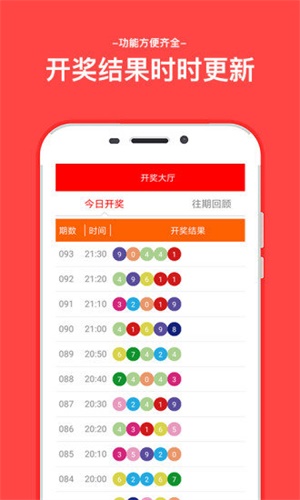 澳門六開彩開獎結果實時查詢與解讀，澳門六開彩實時開獎結果查詢與深度解讀