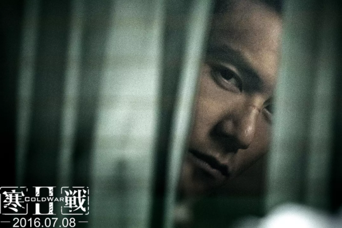 寒戰(zhàn)2演員表大全及角色介紹，寒戰(zhàn)2演員陣容及角色介紹大全