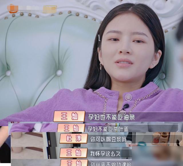 杜淳老婆王燦的職業(yè)背景與生涯探索，杜淳妻子王燦的職業(yè)背景與生涯軌跡揭秘