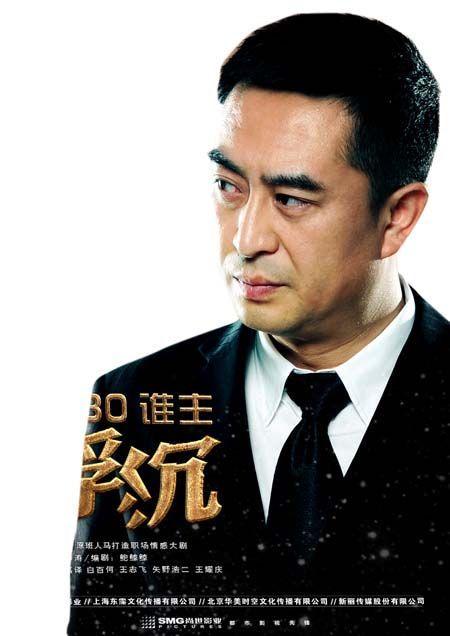 張嘉譯電視劇全部名單，一位影視巨星的璀璨演繹生涯，張嘉譯的璀璨演繹生涯，電視劇全名單回顧