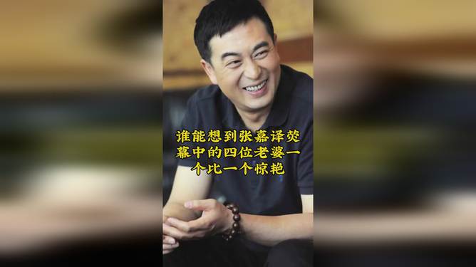 揭秘張嘉譯的妻子是誰？深度解析背后的故事，張嘉譯妻子身份揭秘，深度探索背后的故事