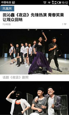 最新娛樂頭條一網(wǎng)打盡，熱門事件、明星動態(tài)與影視資訊大解析，熱門娛樂事件、明星動態(tài)與影視資訊一網(wǎng)打盡大解析
