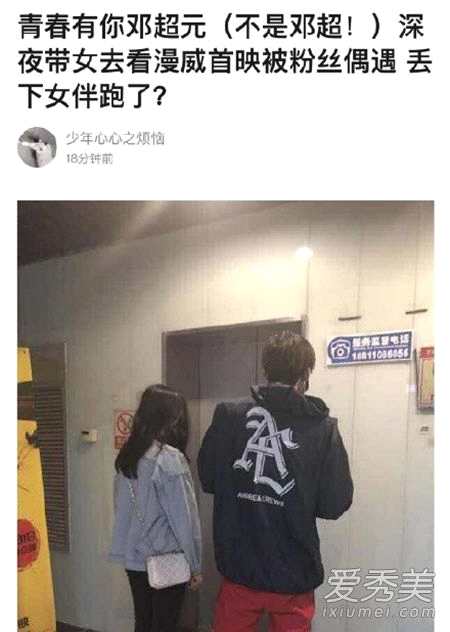 鄧超元的個(gè)人資料簡(jiǎn)介，鄧超元個(gè)人資料簡(jiǎn)介，揭秘他的生平與成就